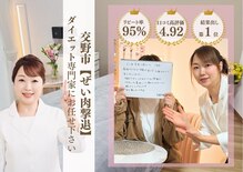 ラ ルーチェ 星田