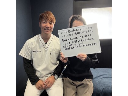 甲子園整体院 てるスタジオの写真