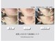 エステアンドリラクゼーション エクラ(Eclat)の写真
