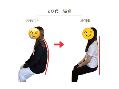 ストレッチ 整体 ホープ(HOPE)の写真