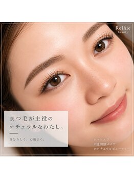 カランコエ(Kalanchoe)の写真/お客様の良さを引き立てるまつ毛エクステをご提案　
