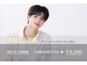 男性【3回目迄同価格】全身+顔+VIO脱毛 ¥9500