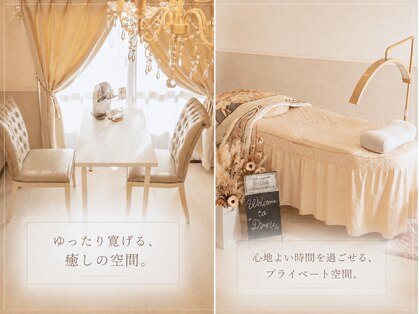 ディンプル(Dimple)の写真