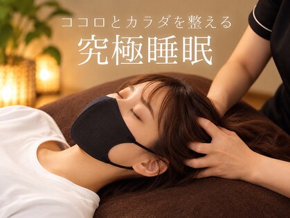 コアラの眠り 京都河原町店の写真