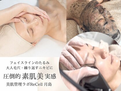 リセル 月島(ReCeLL)の写真