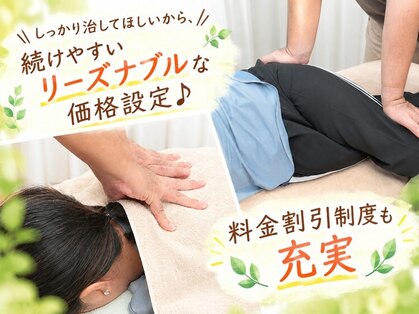 尼崎/塚口　整体ほぐし　あさひ　足つぼ・肩こり・腰痛・全身疲労改善院の写真