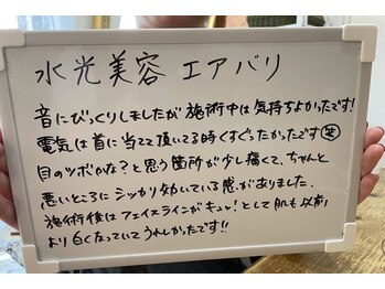 プリンセスフォー/お客様の声♪