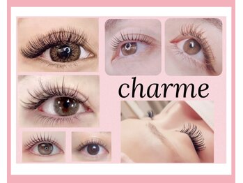 シャルム(Charme)
