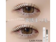 ルシア 阿倍野店5F(Lucia)/パリジェンヌラッシュリフト