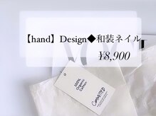 アンドヴァ ピヴォクロス店(Andova)/【hand】Design◆和装ネイル