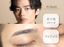アイクイック 川口(Ai Quick)