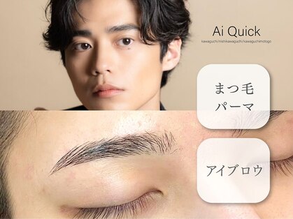 アイクイック 川口(Ai Quick)の写真