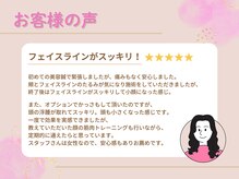 テテ(tete)の雰囲気（お客様からの高評価多数！詳しくは口コミページをご覧ください！）