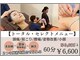 キュアメディカル鍼灸整骨院の写真