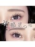【エクステWラッシュ】80束(160本)6000円★