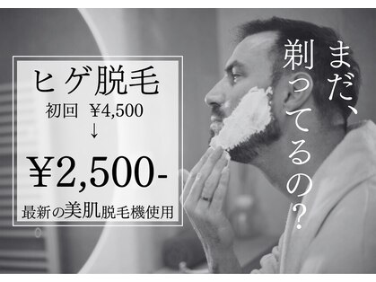 ワレアマナ(Waleamana)の写真