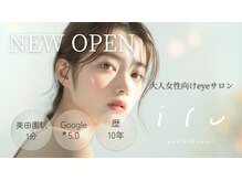 イル 名取店(iru)