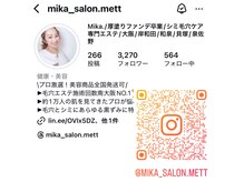 メット(Mett)の雰囲気（人気No1/岸和田/和泉/泉大津/春木/貝塚/）