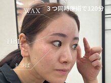 リモア(REMORE)/3つのメニュー同時施術可能