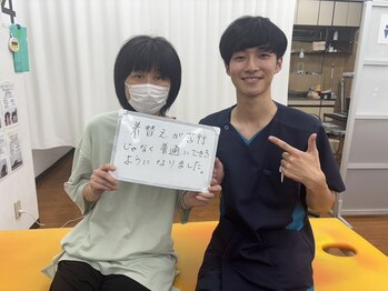 逆井駅前整体院/T様とのお写真