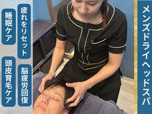 シェリア(Sherien)の雰囲気（男性のリピーター様もいらっしゃるほど！脳内リセットします！）