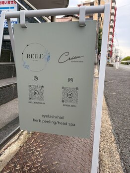 リイル バイ クレビア(REILE by Crebia)/スタンド看板