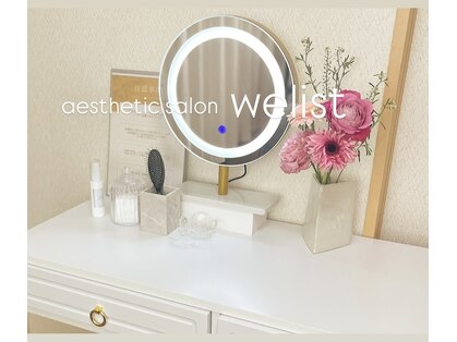 ウェリスト まこトレ整体院(WELIST)の写真