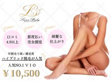 ルナベイビー 金山店(Luna Baby)の雰囲気（ワックス脱毛＋光脱毛のダブルで徹底的に除毛！快適な毎日ゲット）