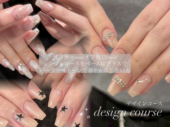 デイシー ネイルアンドアイラッシュ 新宿(deicy)/【オススメ】デザインコース