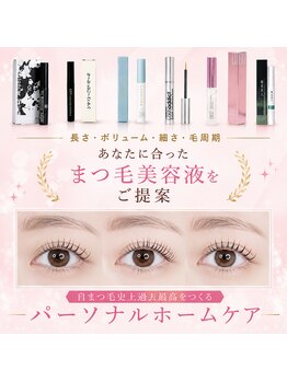 イズビューティー 足利(is Beauty)/