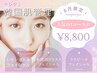 韓国肌管理セレクト【レモンボトル/水光ボツリヌス/ララピール¥8800】