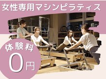 ラティコ 円山(LATECO)