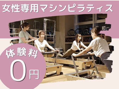 ラティコ 円山(LATECO)の写真