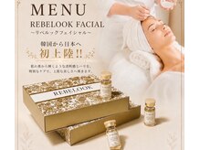 ブルーローズサロン 田上店(Blue Rose Salon)