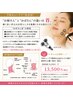 【キュッと上向き】TMキューブで土台から長持ち小顔＆首元　￥13,500