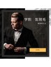 【メンズ髭脱毛】ヒゲ全体OK!!学割U 24