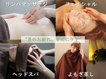 ミタスパ