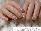 ワンポイントゴールド♪☆