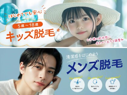 フォルチェ 三川町(Folche)の写真