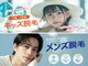 フォルチェ 三川町(Folche)の写真