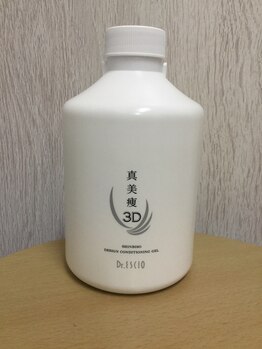 エスティフル ふじみ野店(ESTIFUL)/3Dジェル★