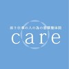 ケア(care)のお店ロゴ