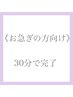 《時短もできて高持続♪》バインドロック 20本