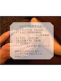 シェリール(Cherir) 100%植物成分のピーリングなので、敏感肌の方でもOK☆