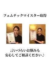 和 ゼンエニシ(Zen enishi)/資格取得したスタッフが担当！