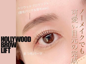 アイラッシュサロン ヴィヴィ 豊田店(Eye Lash Salon Vivi)/ 【ノーメイクでも可愛い目元】