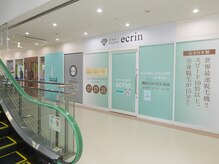 エクラン 勝川店(ecrin)/退店☆お見送り◎