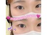 【SNSで話題★】韓国まつ毛ティント×まつ毛パーマ¥9900→¥6900 