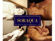 ソラクア(SORAQUA)の雰囲気（ホイップボディウォッシュで体を清潔に！）