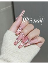 エイティーンパーセントネイル(18％ネイル)/スカルプネイル